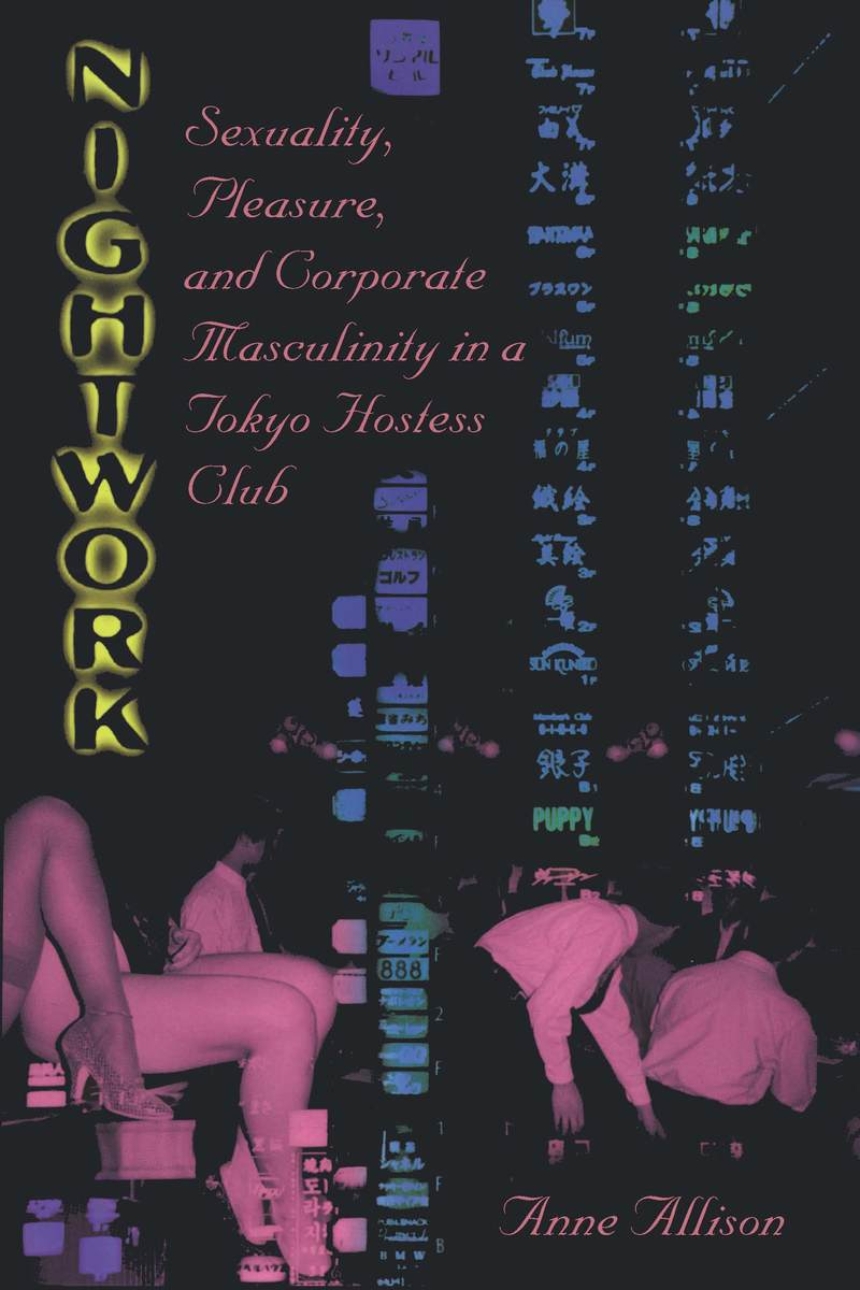 Nightwork