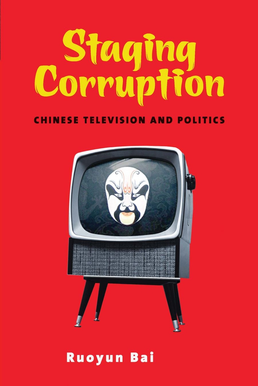 Staging Corruption