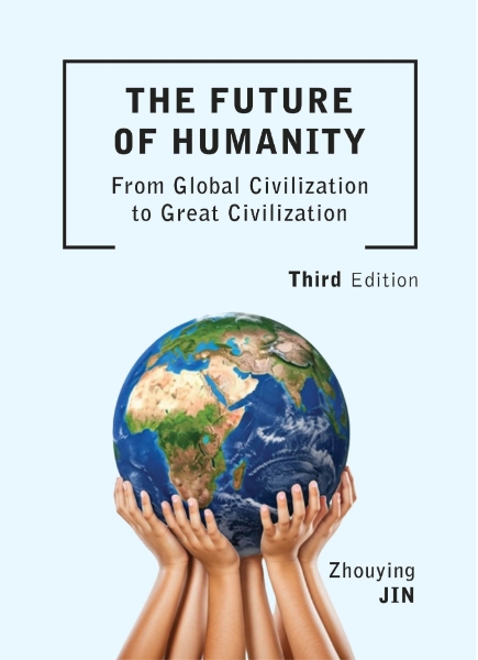 The Future of Humanity (Third edition): From Global Civilization to Great Civilization