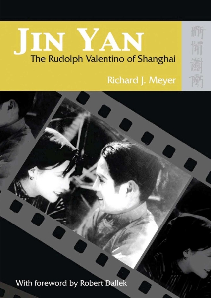 Jin Yan: The Rudolph Valentino of Shanghai (With DVD of The Peach Girl)
