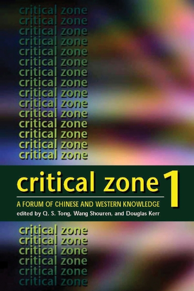 Critical Zone 1: A Forum of Chinese and Western Knowledge