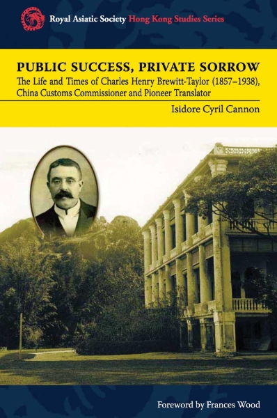 Public Success, Private Sorrow: The Life and Times of Charles Henry Brewitt-Taylor (1857–1938), China Customs Commissioner and Pioneer Translator