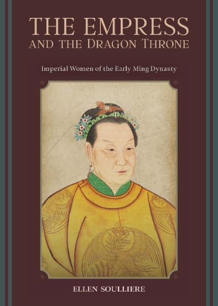 The Empress and the Dragon Throne: Imperial Women of the Early Ming Dynasty